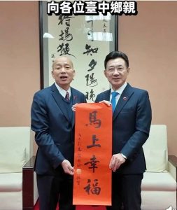 韓國瑜、江啟臣10日到大甲鎮瀾宮送春聯