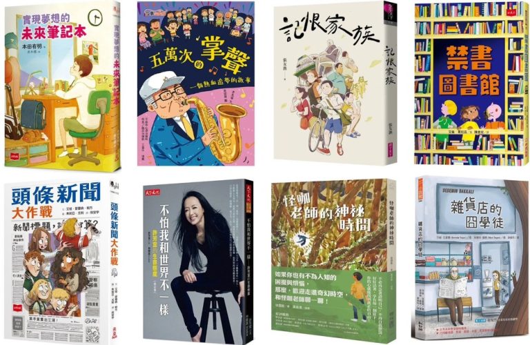 筆映山城文狀元 苗栗縣聯展登場