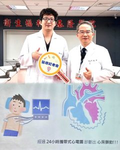 基醫提醒心悸、胸悶別輕忽 當心腦中風