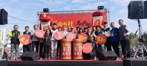 臺南眷村年貨嘉年華熱鬧登場