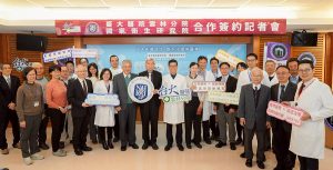 台大雲林分院攜國衛院啟動8項先導合作研究