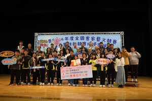 苗栗學子比賽表現亮眼 縣長頒獎表揚