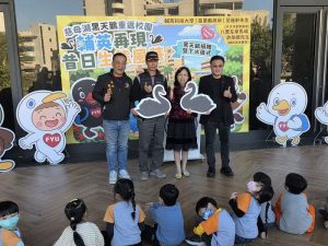 苗栗縣政府助輔英科大生態共融 再添亮點喜迎黑天鵝與迷你馬共築永續校園