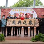 115年農民節表揚績優農民與產銷團隊