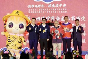 蜜柑站長攜手北港媽祖虎爺推出聯名列車「蜜柑萌虎平安號」啟航