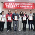 西湖鄉農民節 齊聚三湖活動中心共賀農業繁榮