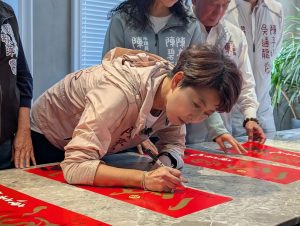 象徵向前與行動力 陳亭妃公布「一馬當先」春聯