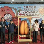 康議長力挺漁業 行銷興達港烏魚子