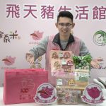 安農飛天豬酸菜白肉鍋熱銷迎新春