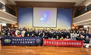 社區防災士培訓課程 圓滿落幕