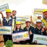 陳其邁宣布安居加扶持雙軌政策力挺年輕家庭 婚育宅40%及育兒租金補貼2.0二項計畫