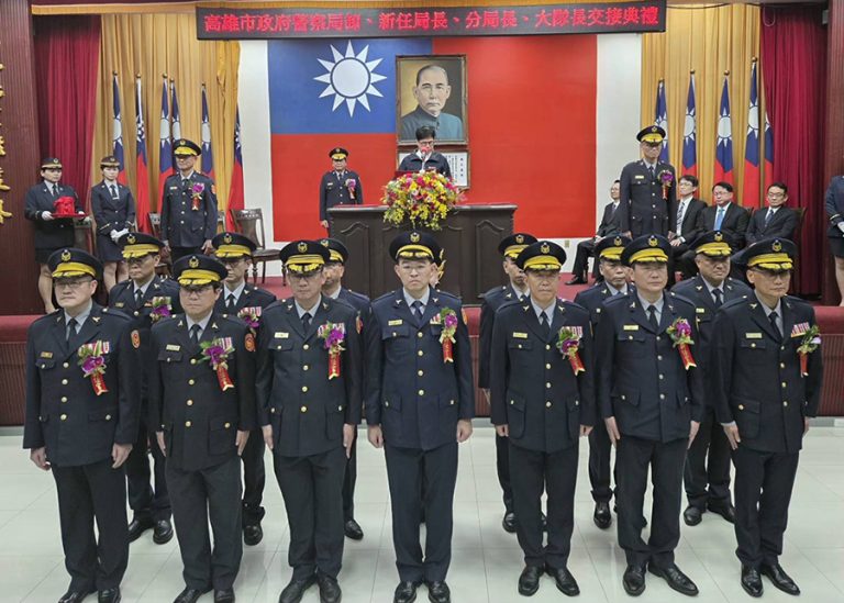 高市警局卸新任局長分局長大隊長聯合交接