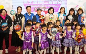 雲林第三胎補助升至10萬