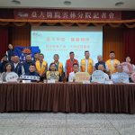 罕見疾病中心醫療耗材守護計畫醫路相伴