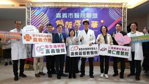 嘉義市11院聯手打造智慧醫療防護網 引進AI與金獎標竿共創卓越品質