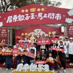 勝利星村餃香四溢 屏東餃子王出爐