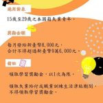 高分署助青年成為產業搶手人才