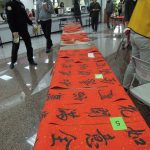 高稅處結合新春揮毫贈春聯活動 辦租稅宣導