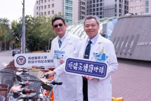 高醫醫療體系攜手一卡通 推動「綠色交通減碳服務」