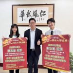 高雄仁武高中黃玉涵、劉士寬 特殊選才錄取臺大