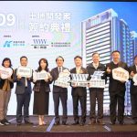 橘線O9聯開案A基地招商 正式簽約