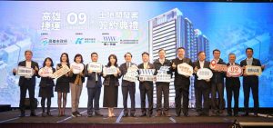 橘線O9聯開案A基地招商 正式簽約