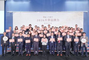 高餐大獲104人力銀行大學品牌力最佳遊憩運動學群獎