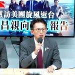 反對政院版國防特別條例　民眾黨將自提版本