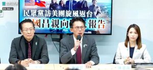 反對政院版國防特別條例　民眾黨將自提版本