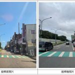 龍潭區中興路電纜地下化工程 完工