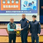 寒假前夕豐警入校宣導 強化防詐與交安意識