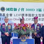 炫寬家園新建院區 國際獅子會捐款助力