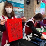 南投醫院春聯揮毫暨版印年畫年味濃