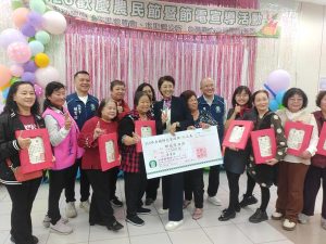 水里鄉農會辦農民節表彰大會