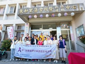 南投社區積極投入防暴工作成效卓著獲肯定