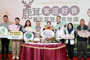 國姓鹿茸養生宴 盛大登場