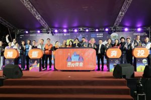 南投燈會璀璨登場 新春旅遊不可錯過