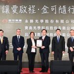 金可40週年榮耀之夜 捐贈復康巴士