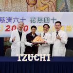 花蓮慈濟加馬刀完成2千例 見證東部精準醫療