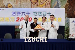 花蓮慈濟加馬刀完成2千例 見證東部精準醫療