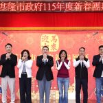 新春團拜 謝國樑勉團隊秉初心推市政