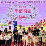 苗栗客家桐花婚禮暨單身聯誼 3/2開放報名