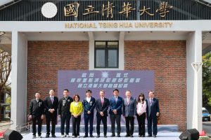 清華大學高雄校區啟用 扎根南台灣 打造半導體與產學創新新動能