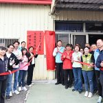 彰縣第373及374個關懷據點揭牌成立