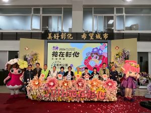 王惠美邀全國鄉親春節踏上花城時旅