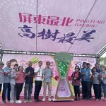 高樹「馬上棗幸福」評鑑揭曉