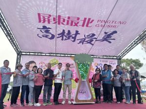 高樹「馬上棗幸福」評鑑揭曉