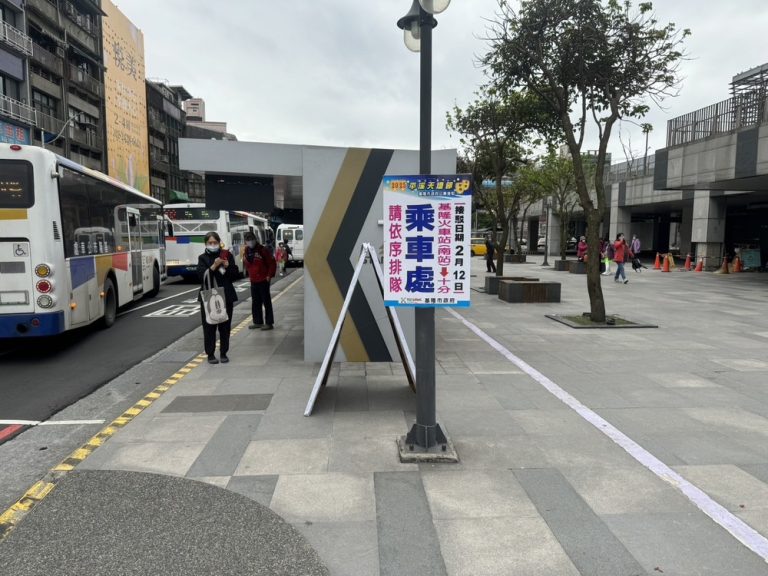 平溪天燈節 基隆公車接駁