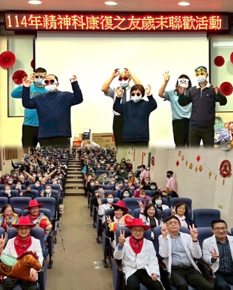 部基歲末活動 為精神康復注入新力量