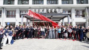 花蓮慈濟樂健康耆老學園揭碑